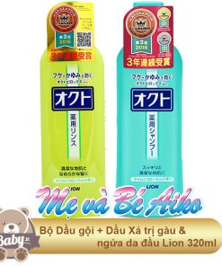 [Bộ 2 chai] Dầu gội + Dầu Xả trị gàu và nấm da đầu Lion Okuto Nhật