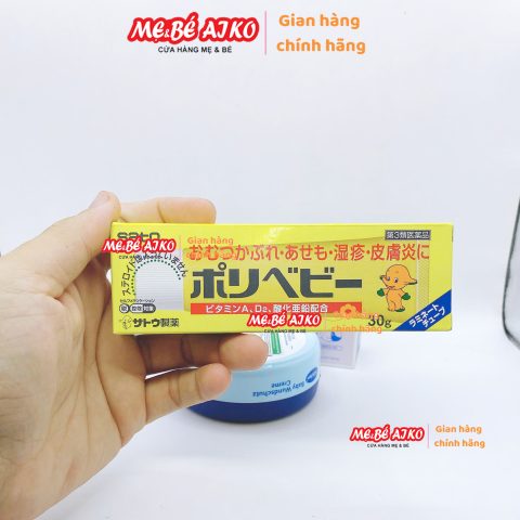 Kem Chống hăm và trị hăm Sato 30g nội địa Nhật Bản - An Toàn cho bé