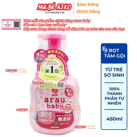 Bọt Tắm Gội, Sữa tắm cho bé Arau Baby Bình 450ml