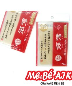 Set 120 tờ giấy thấm dầu mặt làm sạch da dầu Nhật Bản