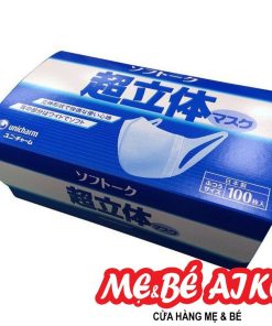 Khẩu trang Unicharm chống vi khuẩn, khói bụi 100 cái- Sản xuất tại Nhật Bản