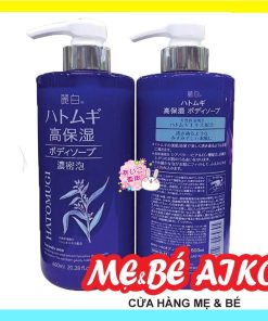 [Mẫu Mới] Sữa Tắm Dưỡng Ẩm Trắng Da Hatomugi Nhật 600ml
