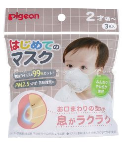 [Set 3 Chiếc] Khẩu trang gấu Cho Bé Pigeon nội địa Nhật Bản