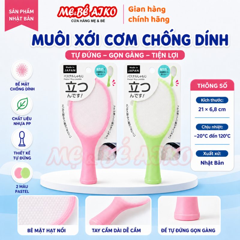Muôi, Vá xới cơm chống dính (đế đứng) Nhật Bản 21cm