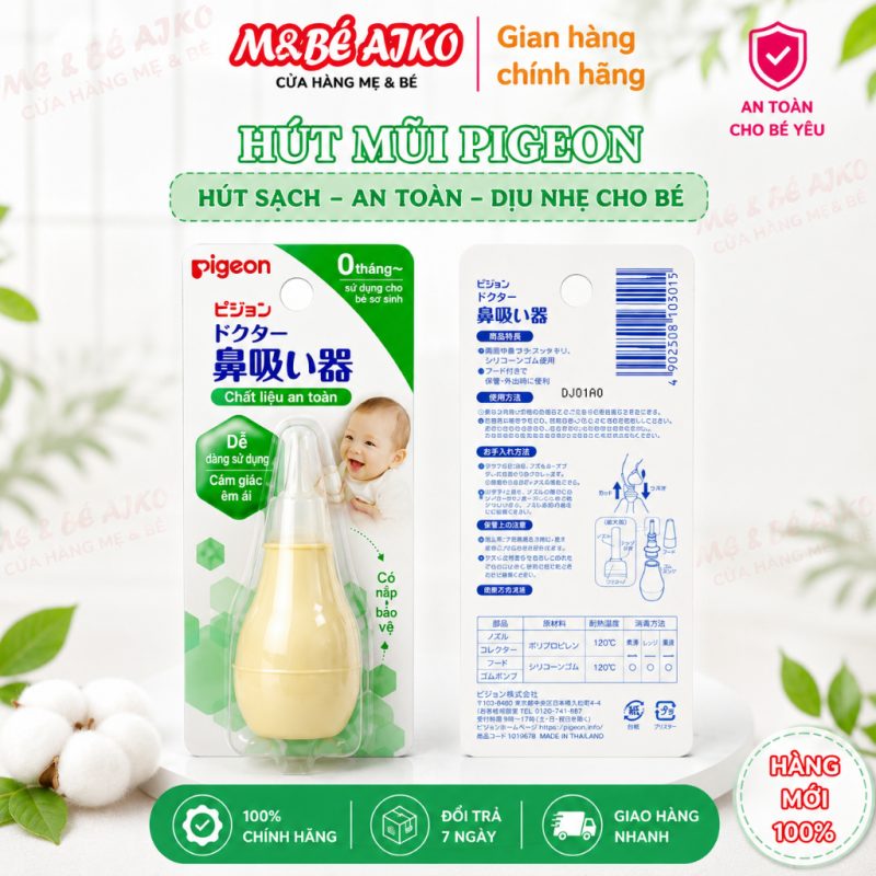 DỤNG CỤ HÚT MŨI CAO SU PIGEON DẠNG BÓP CHO BÉ - made in Japan
