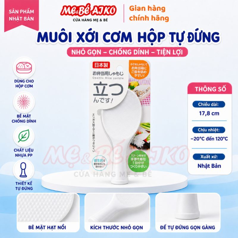 Muôi xới cơm chống dính tự đứng (màu trắng)