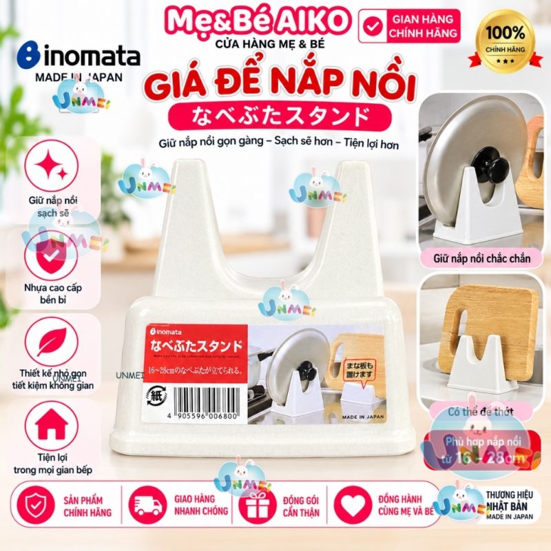 Giá Đỡ Nắp Xong, Nắp Nồi, Giá Gác Vung Nồi Nội Địa Nhật Bản - Tiện lợi khi nấu ăn