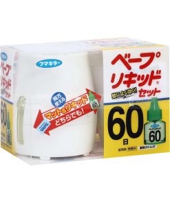 Máy Đuổi Muỗi Xông Tinh Dầu Nhật Bản Tặng kèm 1 Lọ Tinh Dầu 45ml