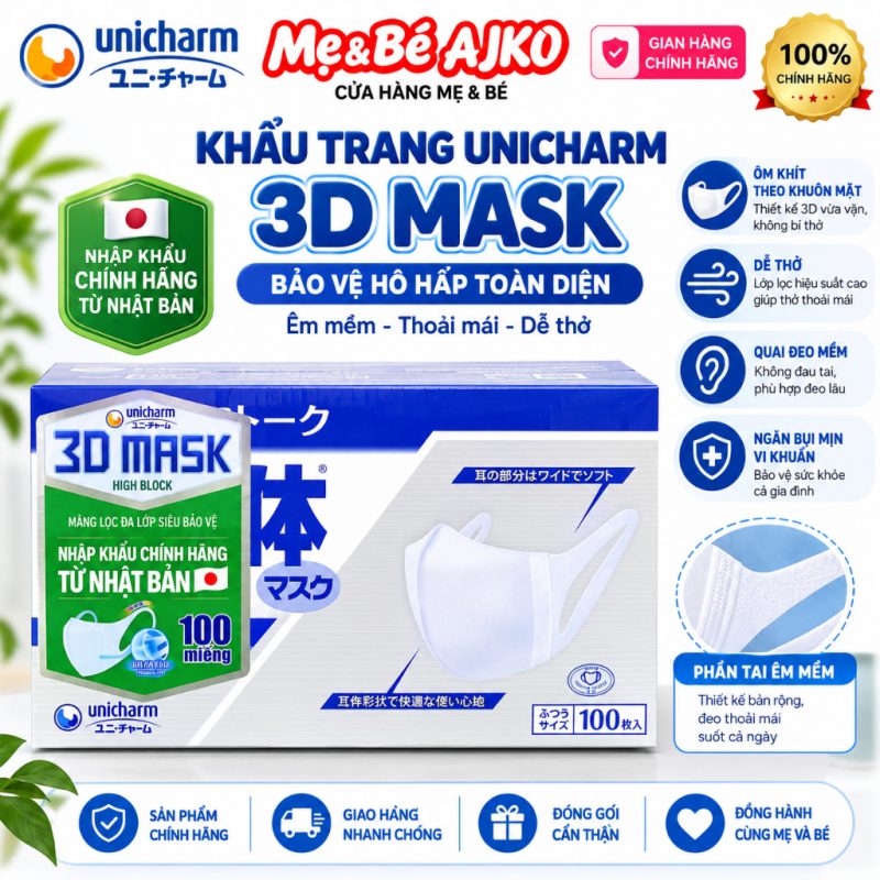 Khẩu trang Unicharm chống vi khuẩn, khói bụi High Block/Super Fit Hộp 100 cái- Sản xuất tại Nhật Bản